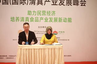 中國(guó) 國(guó)際 清真產(chǎn)業(yè)發(fā)展峰會(huì)后,伊鮮網(wǎng)緊鑼密鼓地籌劃了什么
