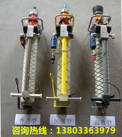 專業(yè)供應(yīng)高效氣動(dòng)鉆機(jī) | 石家莊墨隆煤礦設(shè)備有限公司——您信賴的氣動(dòng)液壓設(shè)備合作伙伴